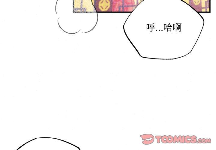 第60話