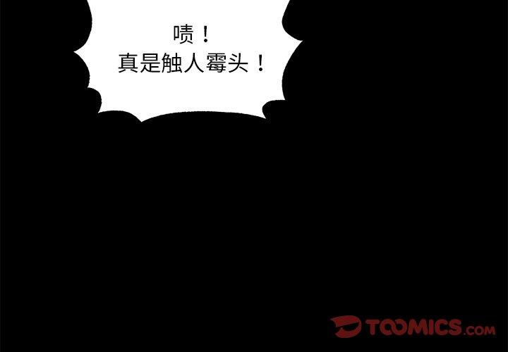 第61話
