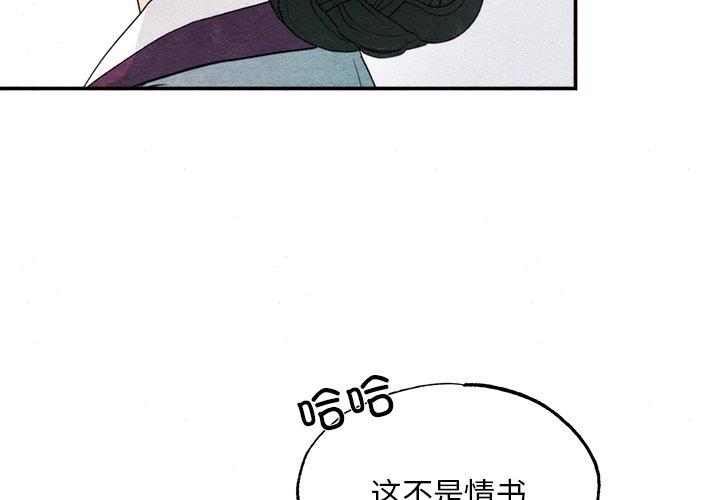 第62話