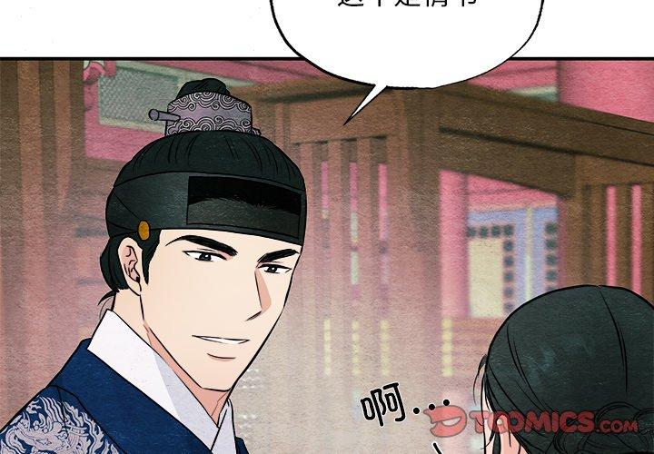 第62話