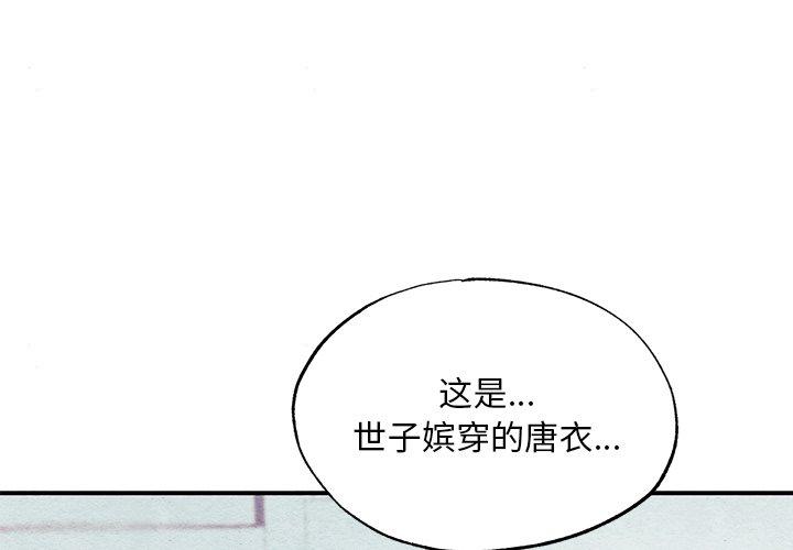 第64話