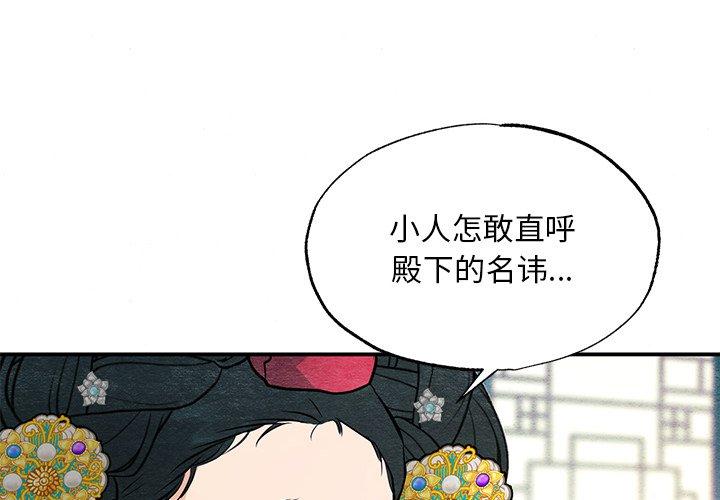 第66話