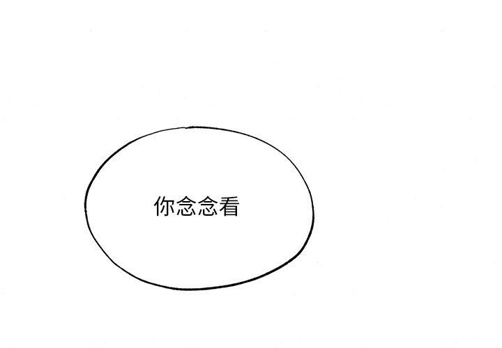 第66話