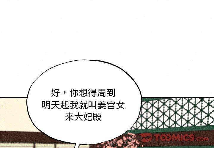 第67話