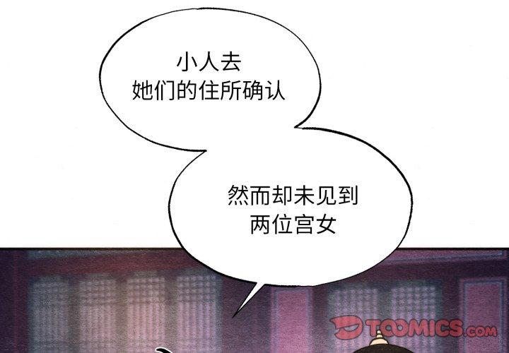 第69話