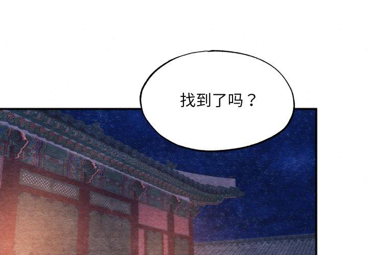 第69話
