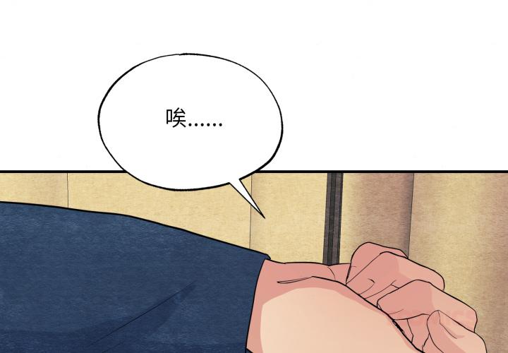 第70話