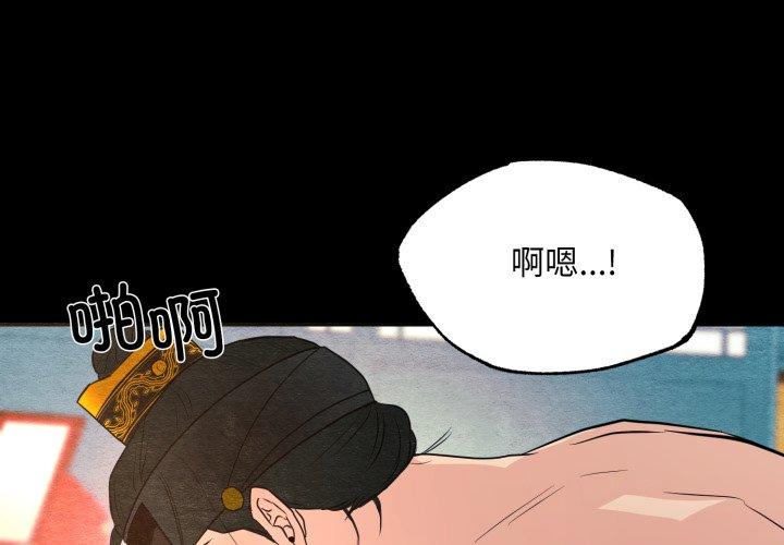 第71話