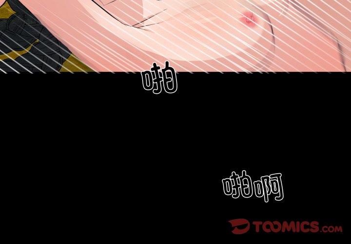 第71話