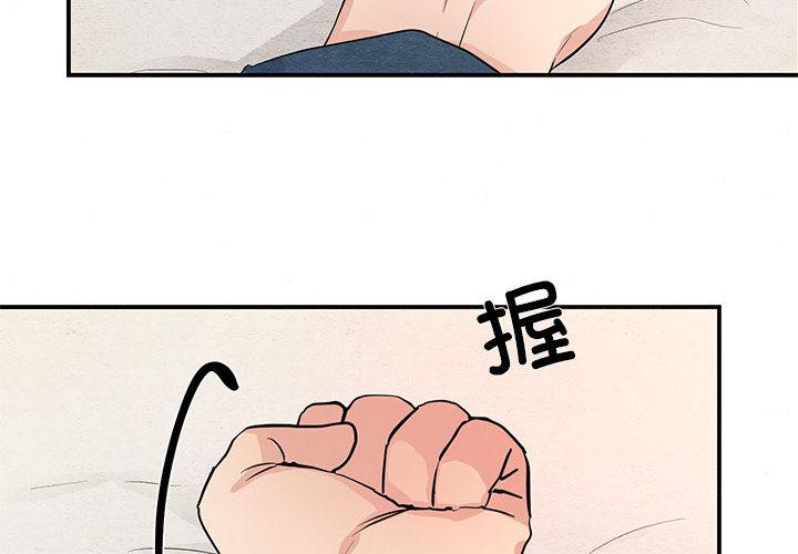 第72話