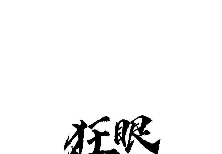 第73話