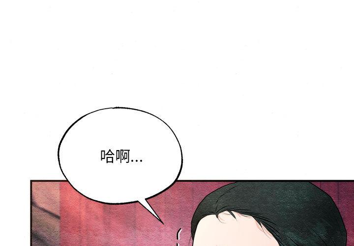 第77話