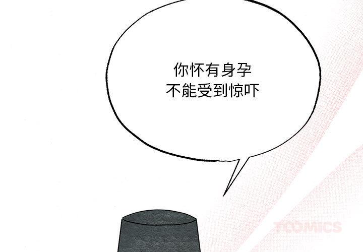 第77話
