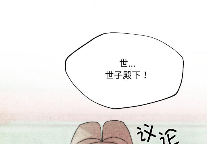 第78話
