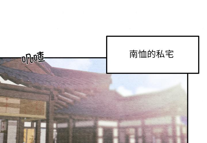 第79話