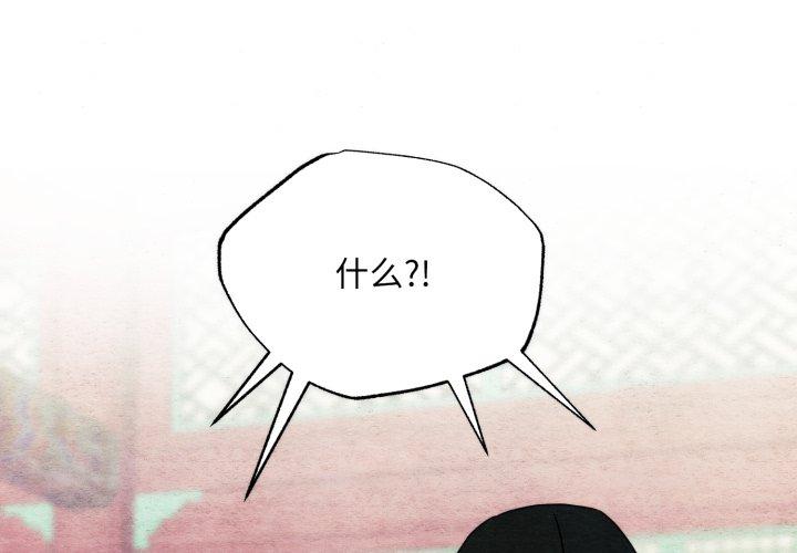 第80話