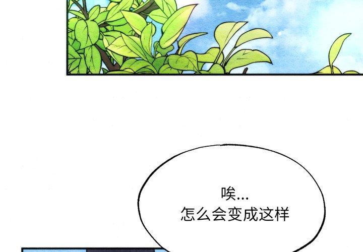 第84話