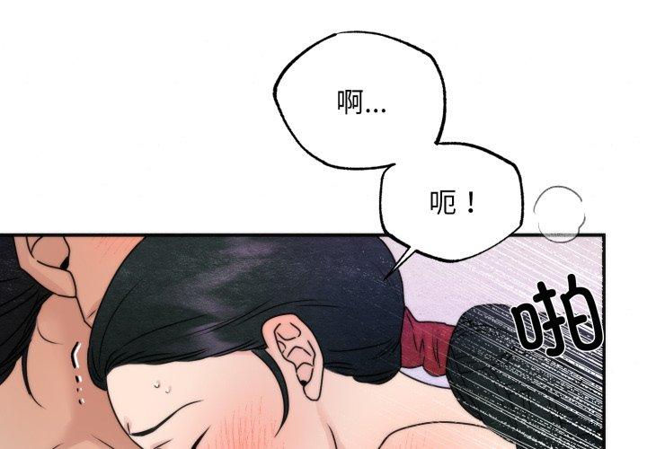 第88話