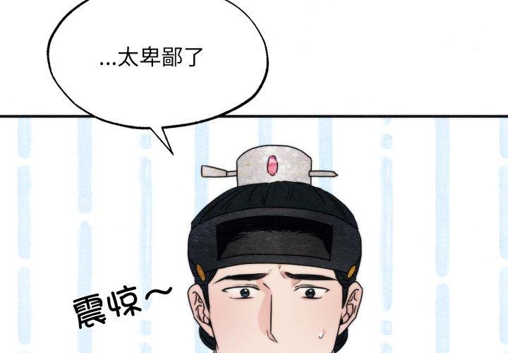 第91話