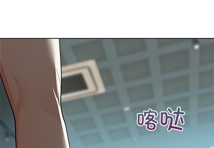 第53話