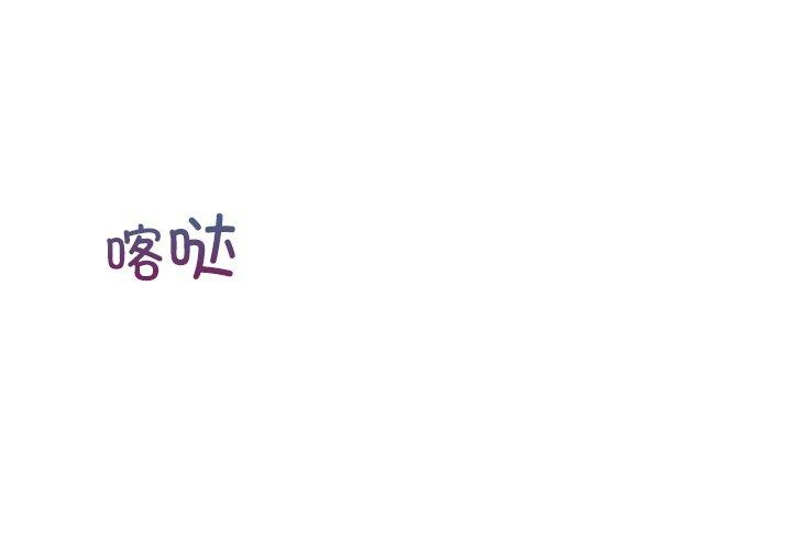 第53話