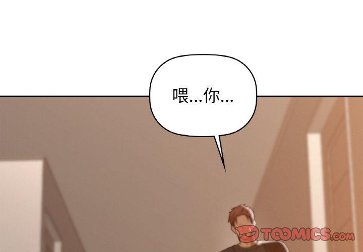 第55話