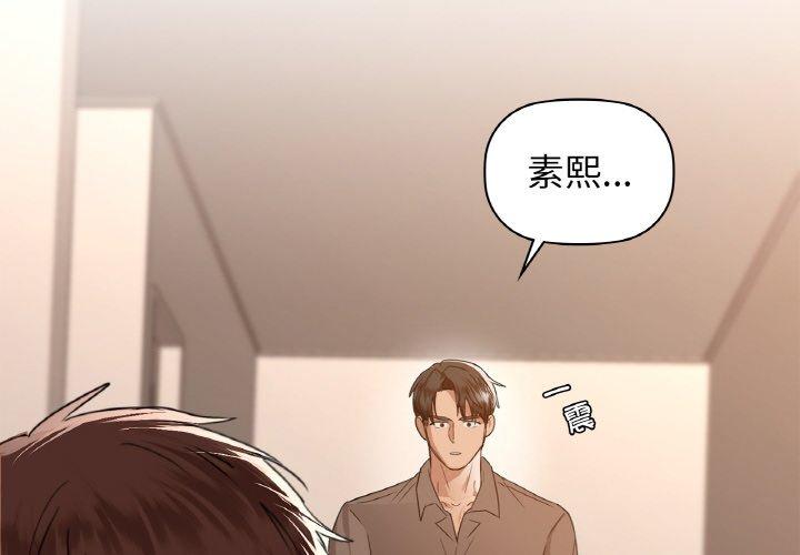 第56話