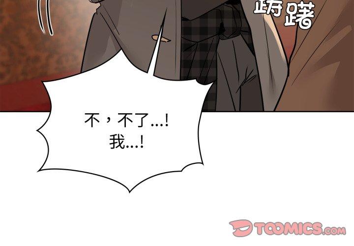 第59話
