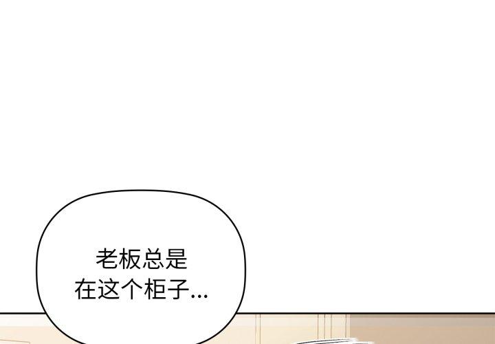 第61話