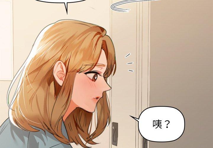 第61話