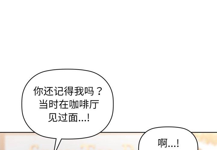 第62話