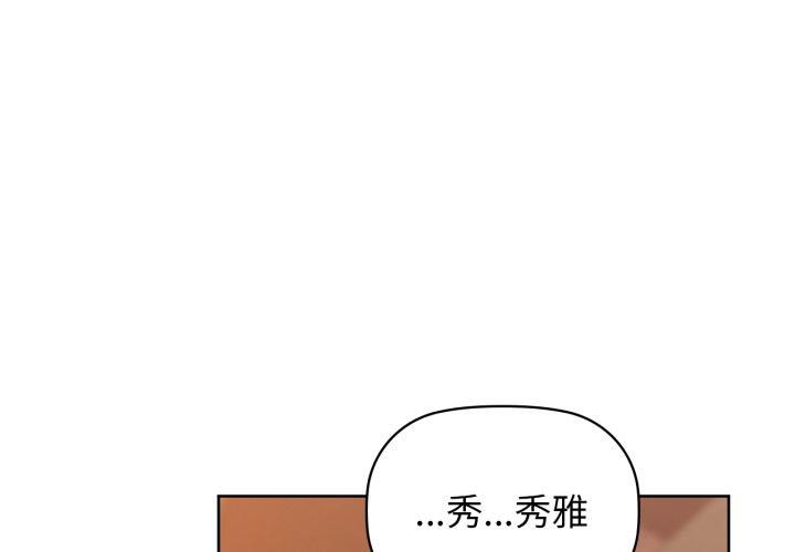 第63話