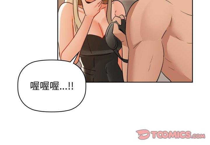 第63話