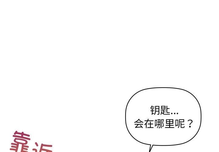 第66話