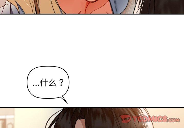 第66話