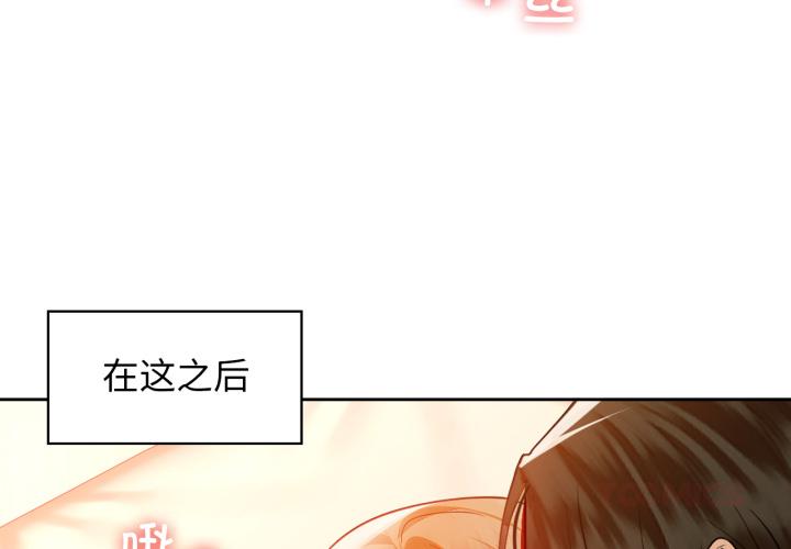 第67話
