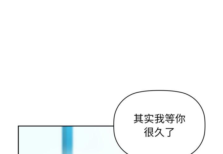 第68話