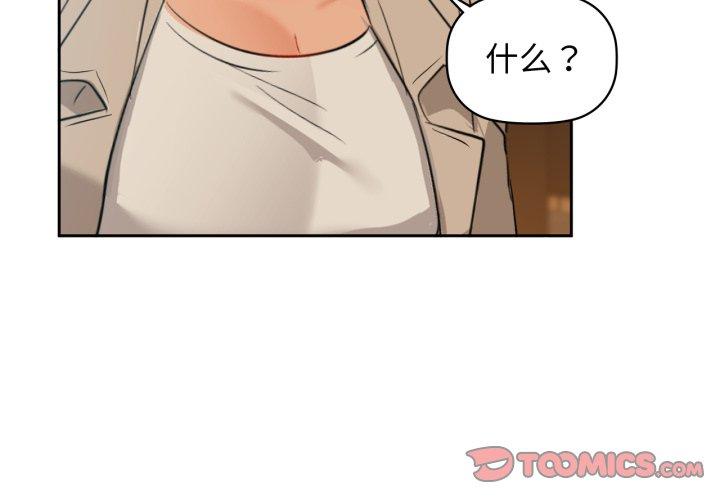 第68話