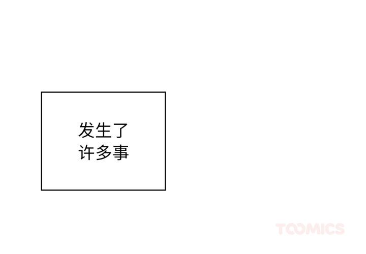 第71話