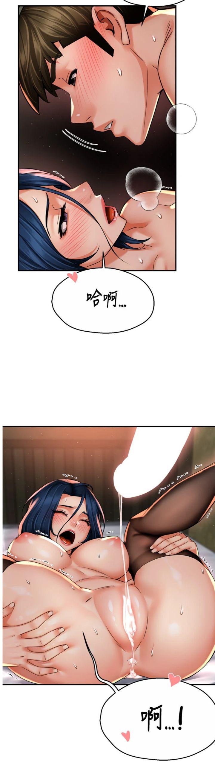 第61話 - 現在我說了算
