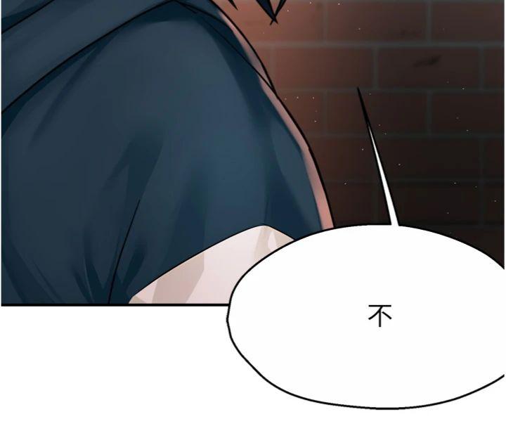 第62話 - 我想和你共享砲友