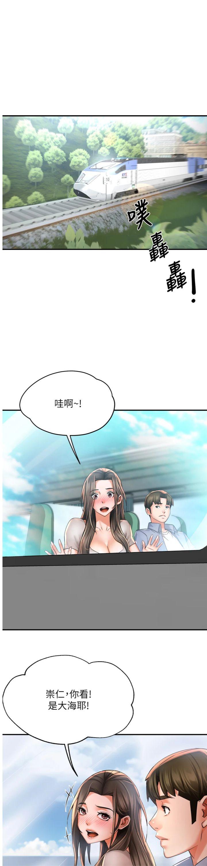 第63話 - 我們一直在一起好嗎…?