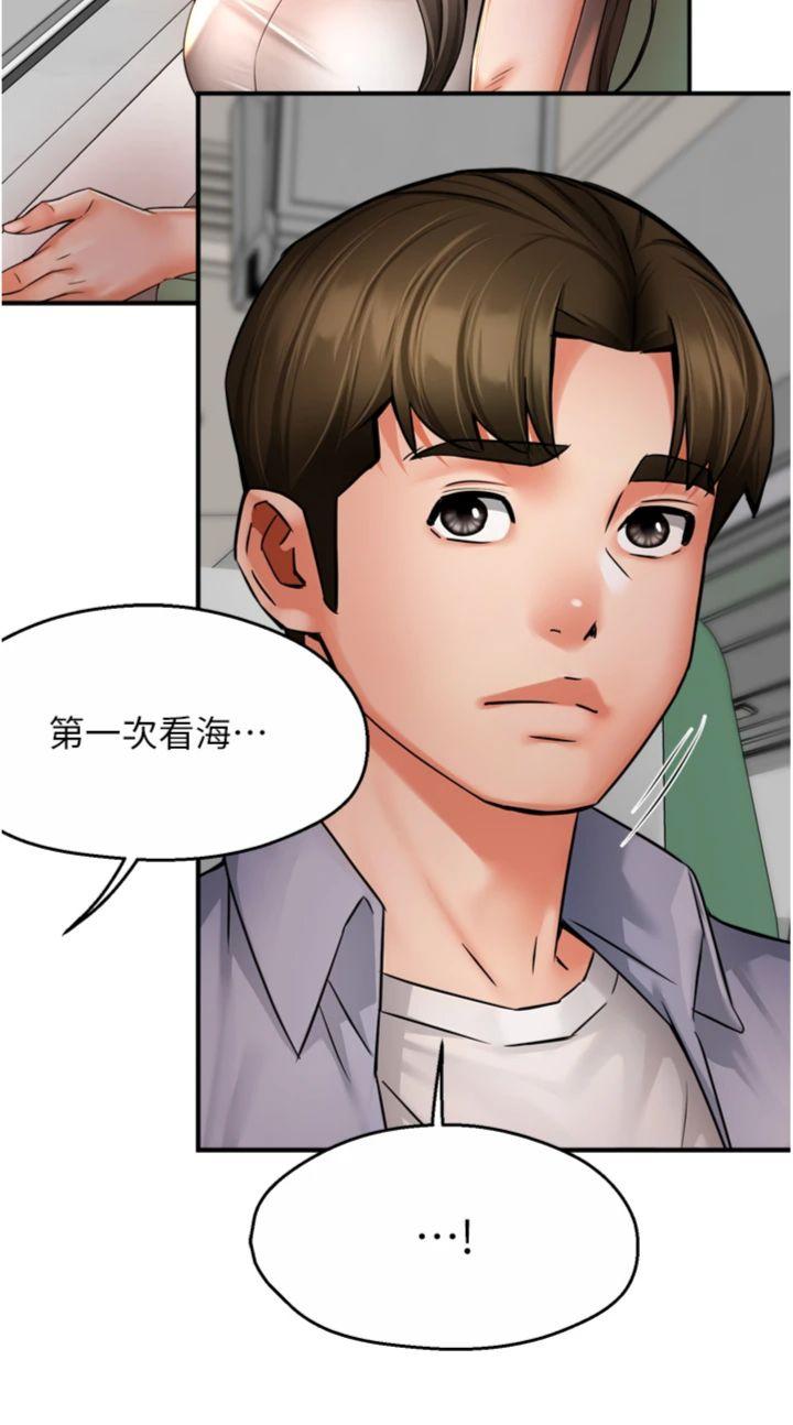 第63話 - 我們一直在一起好嗎…?