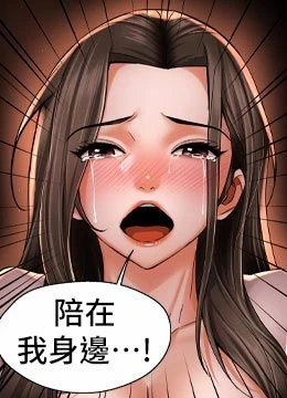 第69話 - 阿姨的最後請求的封面的封面