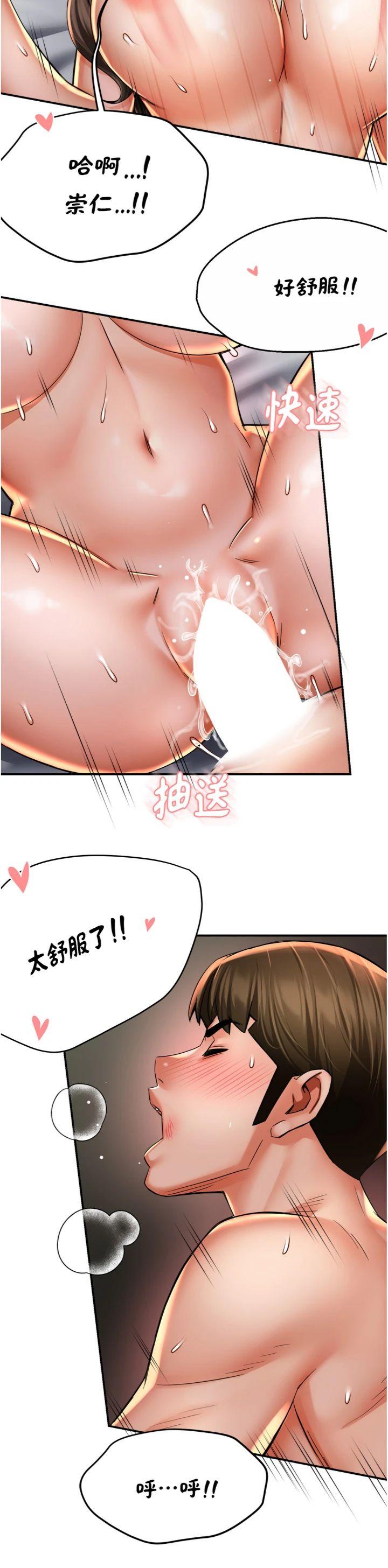 第70話 - 毫無遺憾的夜晚