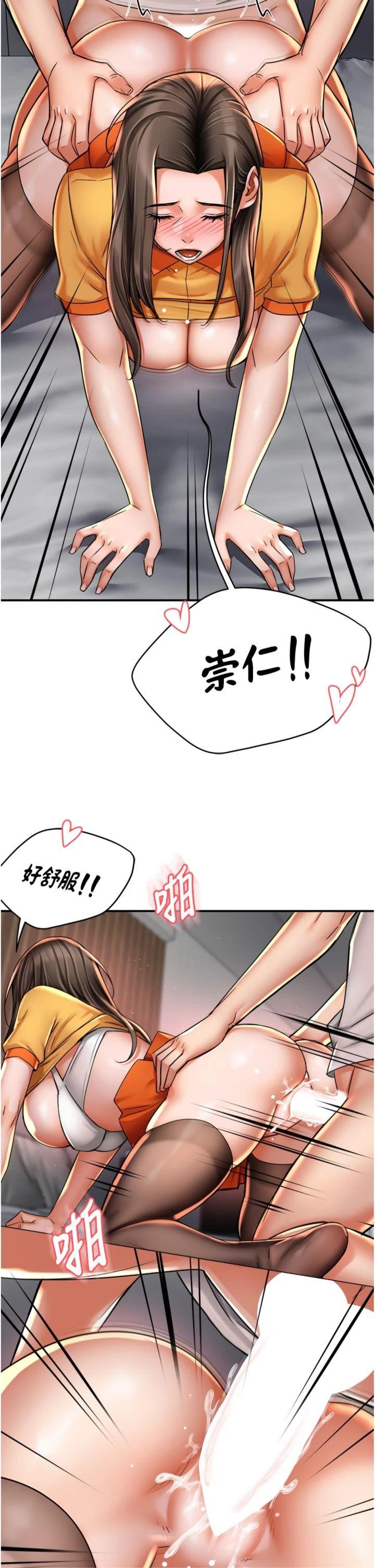 第74話 - 重新牽起的手