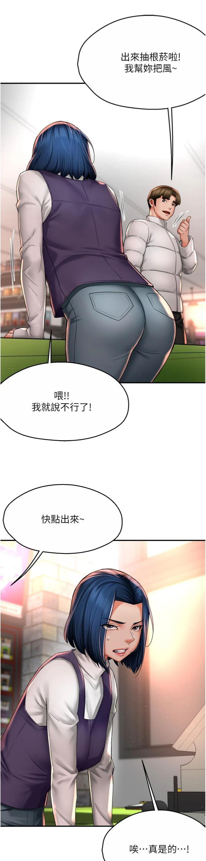 第75話 - 我們要不要結婚?