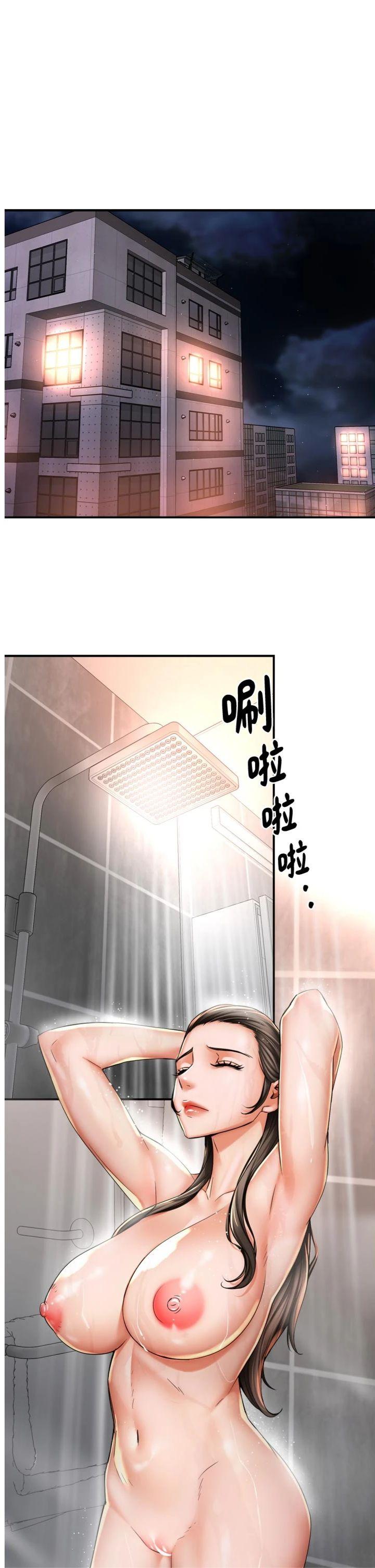 第76話 - 優柔寡斷的阿姨