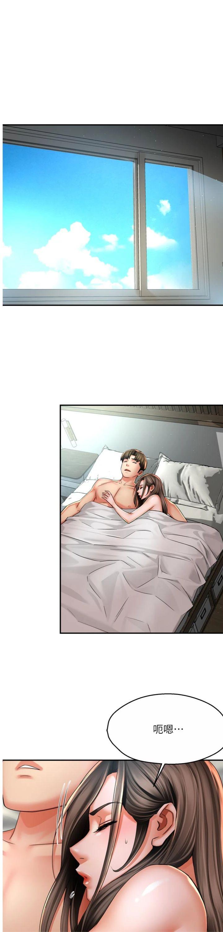 第81話 - 無法結婚的理由