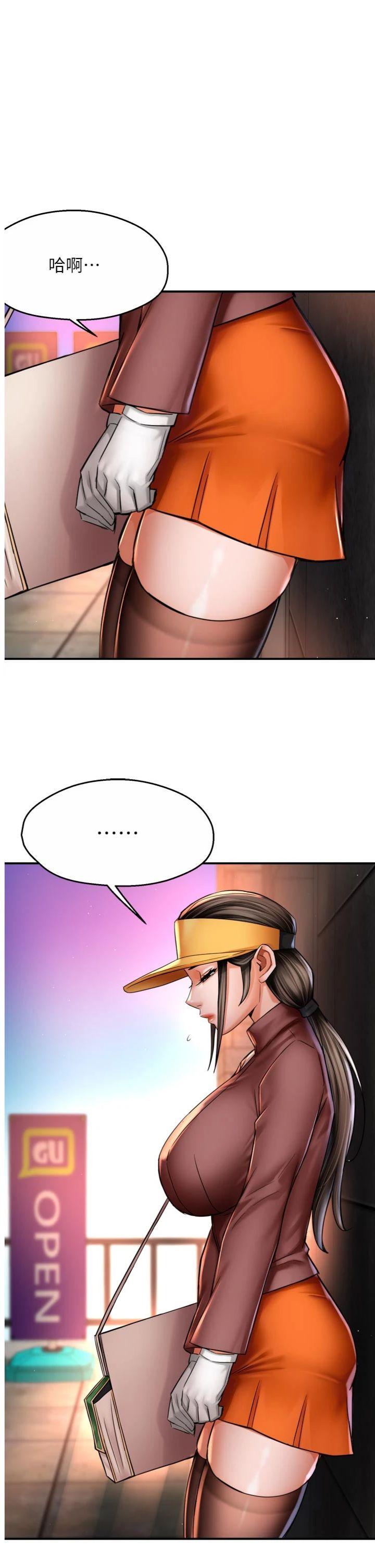 第86話 - 不願回想的過去